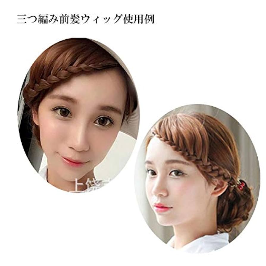 Amazon.co.jp: 前髪ウィッグ バングヘア ウィッグ 2クリップ付き